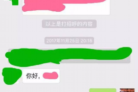 金湖专业讨债公司有哪些核心服务？