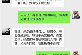 金湖金湖专业催债公司，专业催收